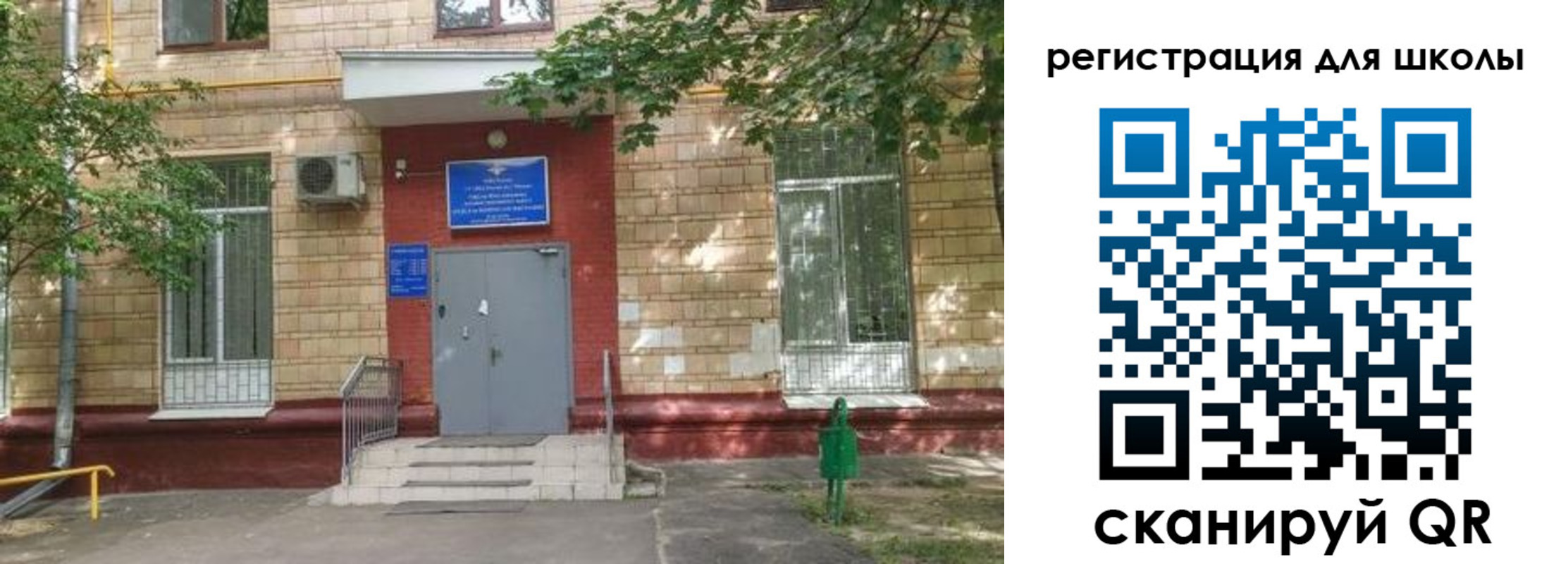 временная регистрация госуслуги в Новосибирске